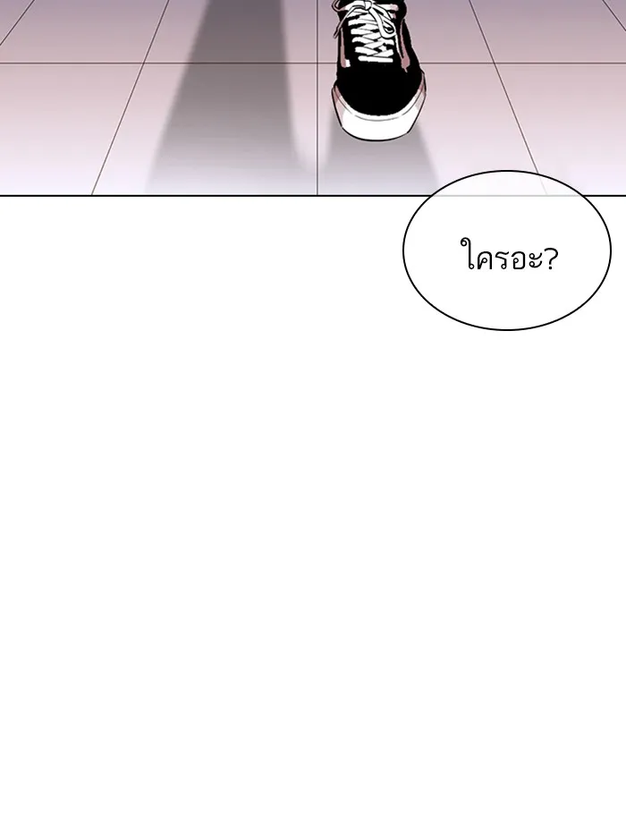 Lookism - หน้า 134