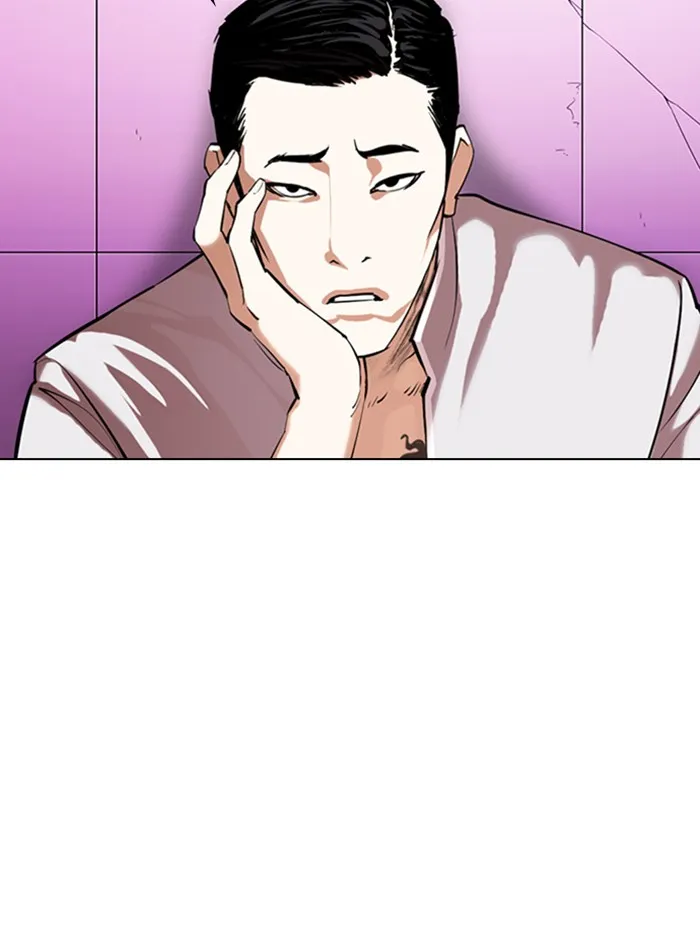 Lookism - หน้า 75