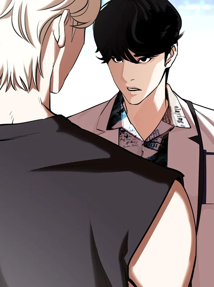 Lookism - หน้า 18