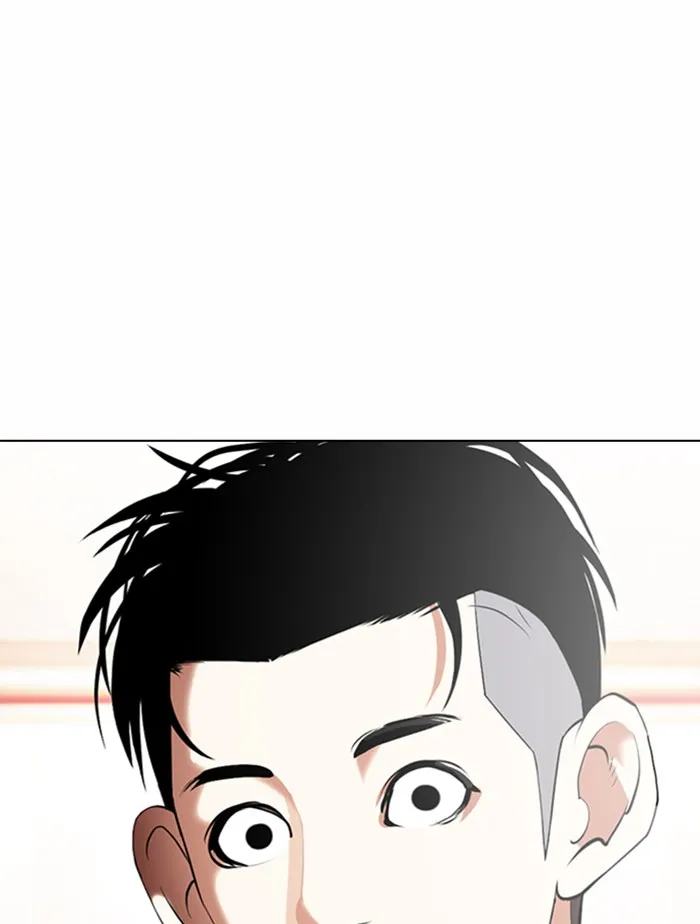 Lookism - หน้า 75