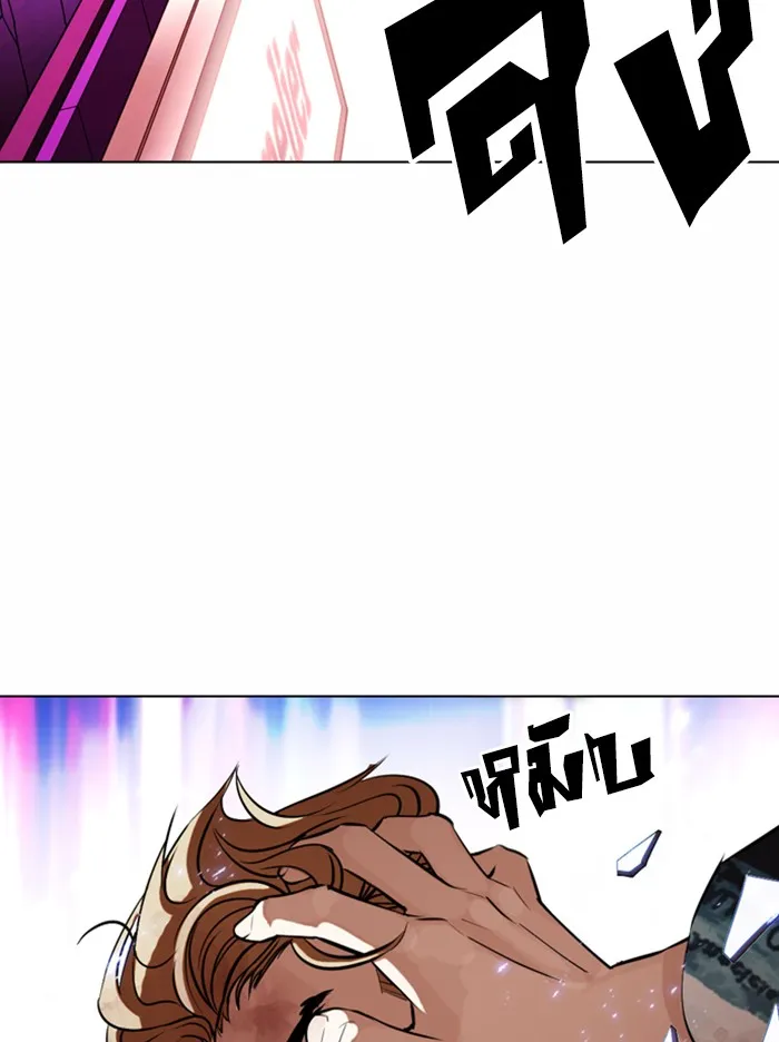 Lookism - หน้า 135