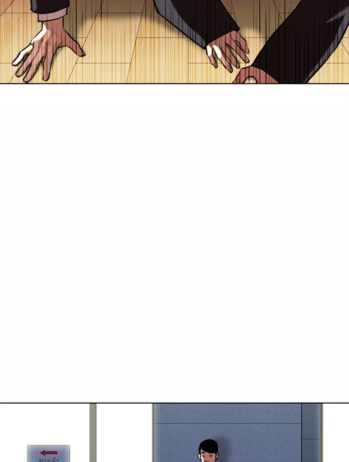 Lookism - หน้า 125