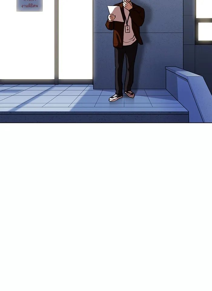 Lookism - หน้า 126