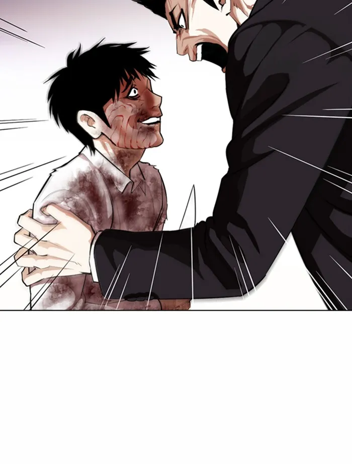 Lookism - หน้า 15