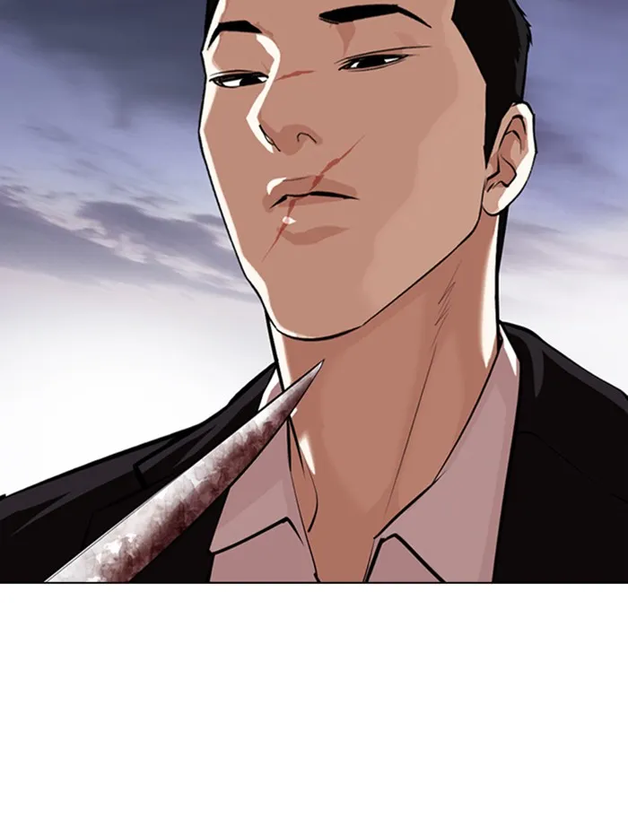 Lookism - หน้า 24