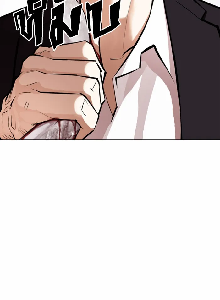 Lookism - หน้า 31