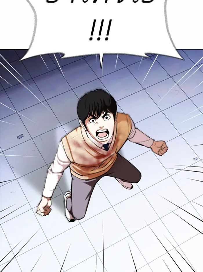 Lookism - หน้า 82