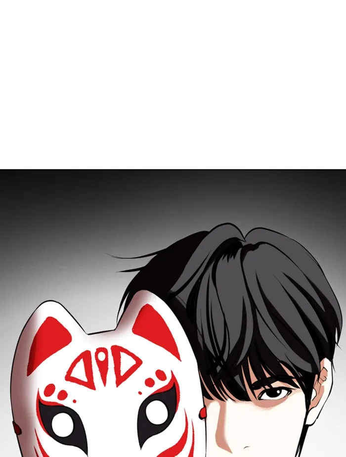 Lookism - หน้า 25