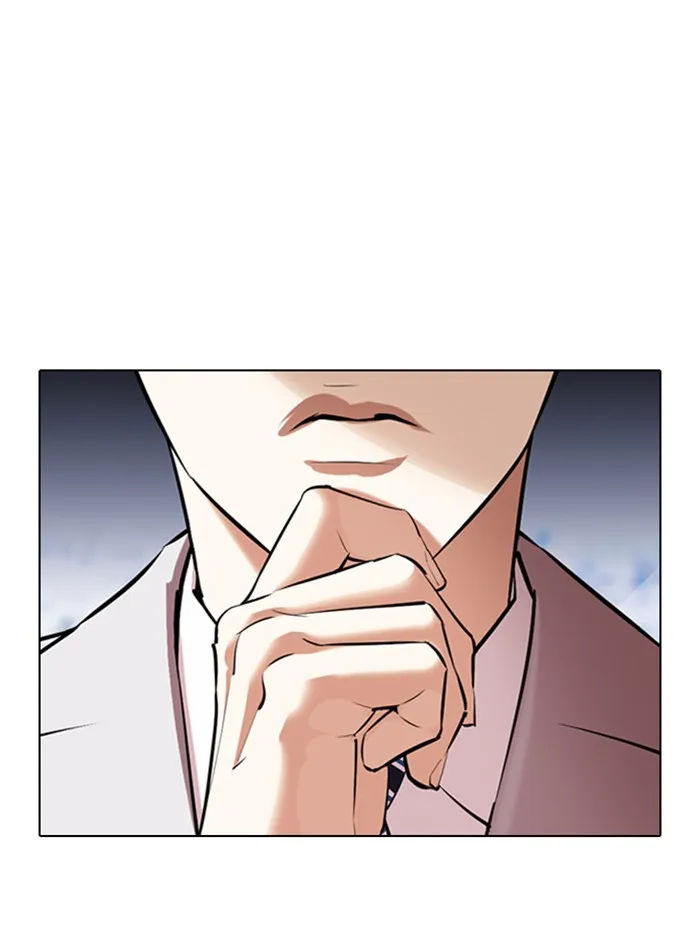 Lookism - หน้า 23