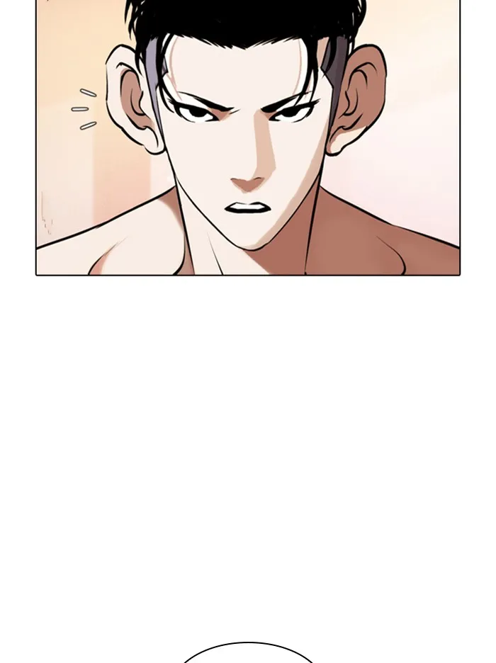 Lookism - หน้า 69