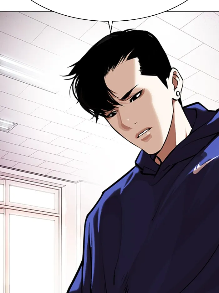 Lookism - หน้า 71