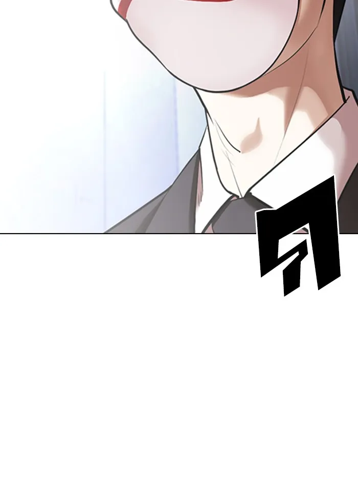 Lookism - หน้า 164