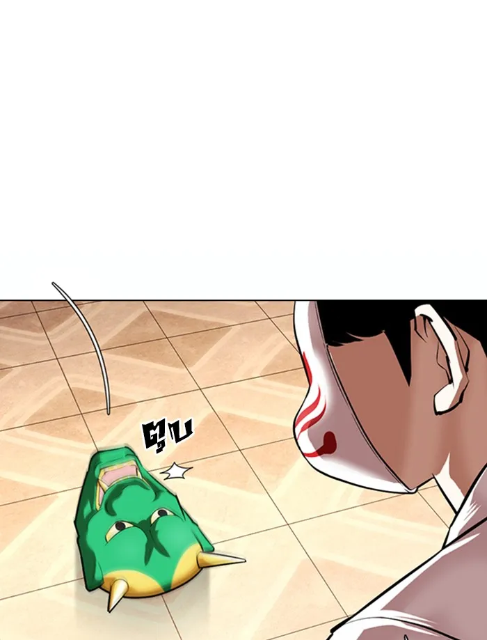 Lookism - หน้า 45