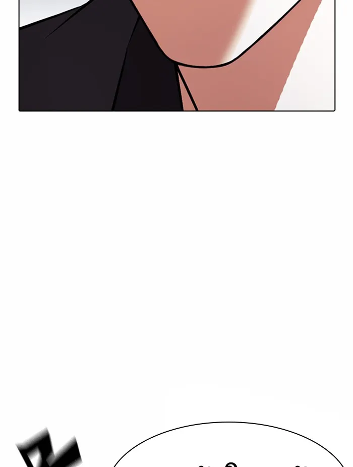 Lookism - หน้า 100