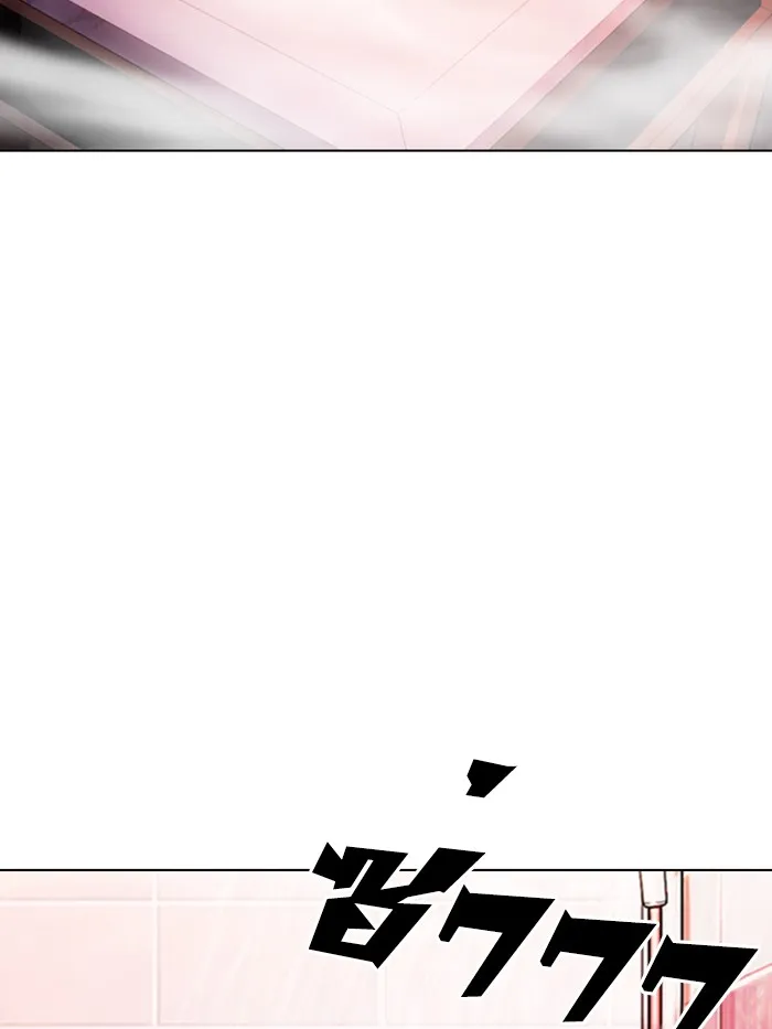 Lookism - หน้า 2