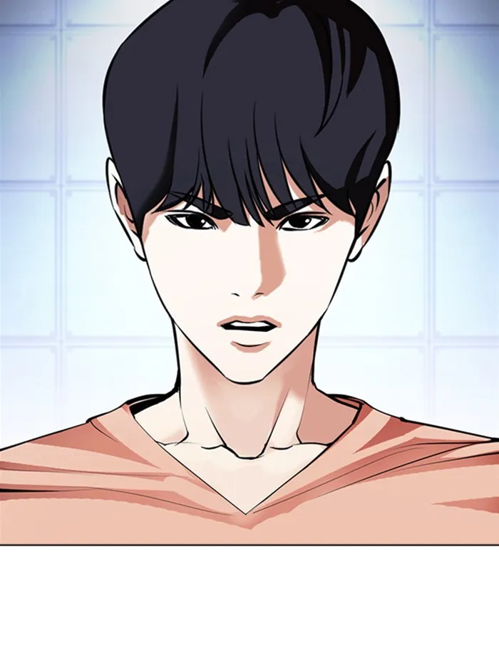 Lookism - หน้า 1