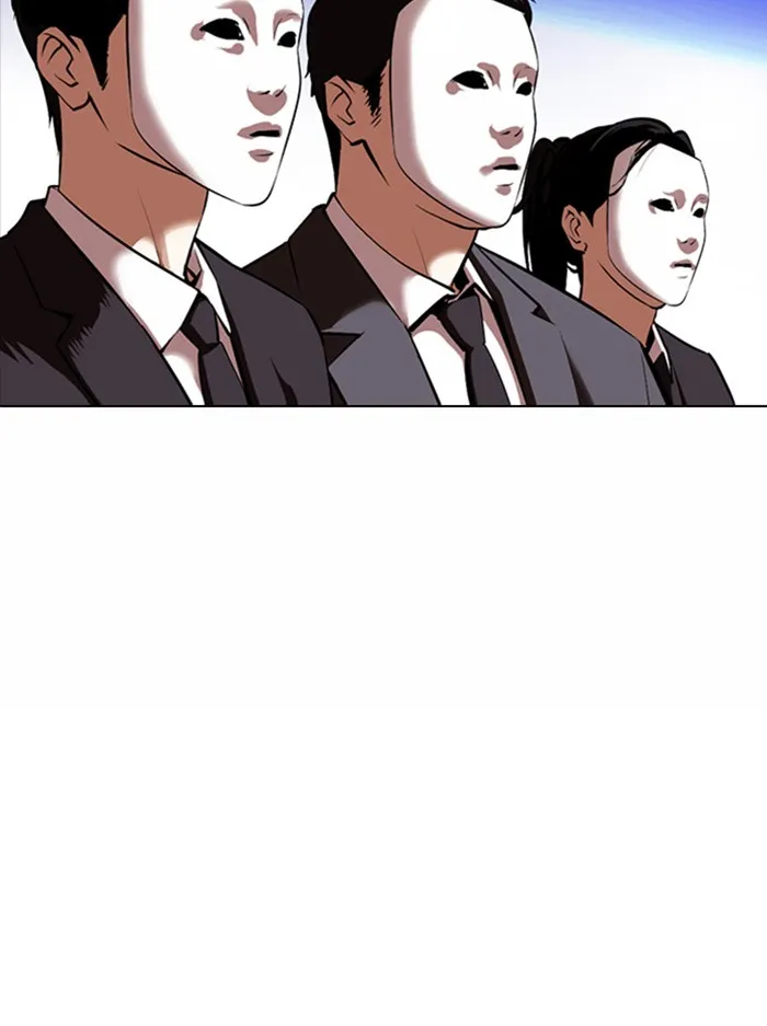 Lookism - หน้า 88