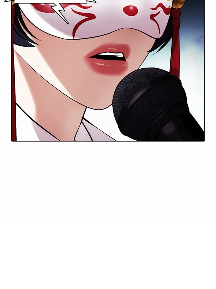 Lookism - หน้า 77