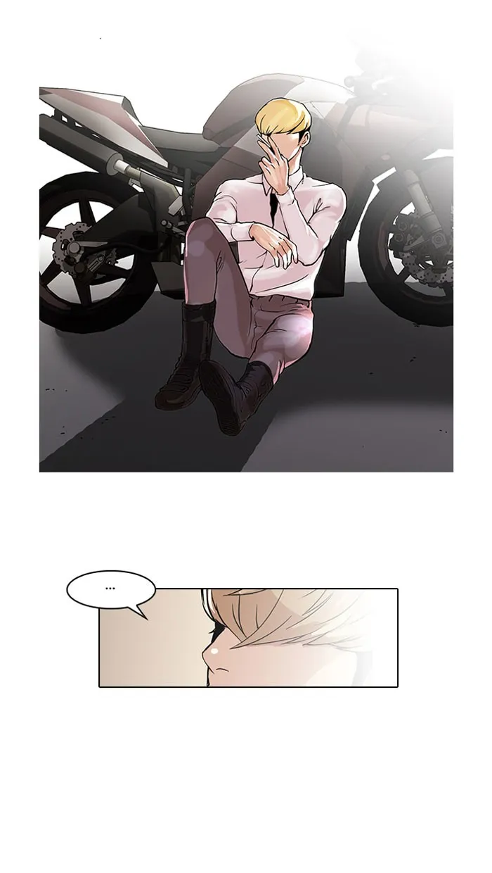 Lookism - หน้า 16