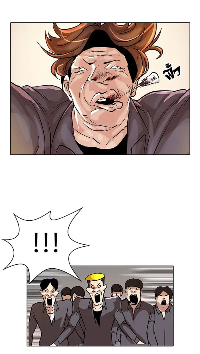 Lookism - หน้า 42