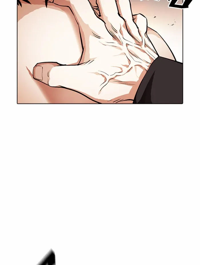 Lookism - หน้า 109