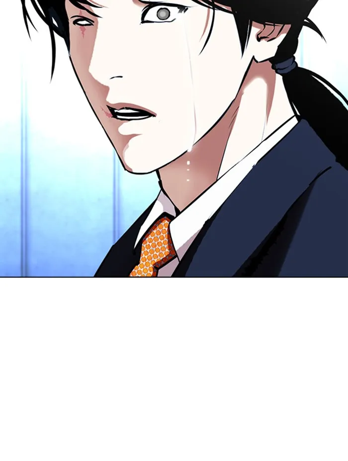 Lookism - หน้า 14