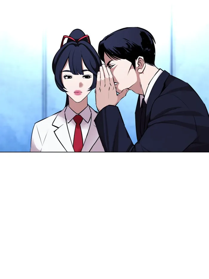 Lookism - หน้า 143