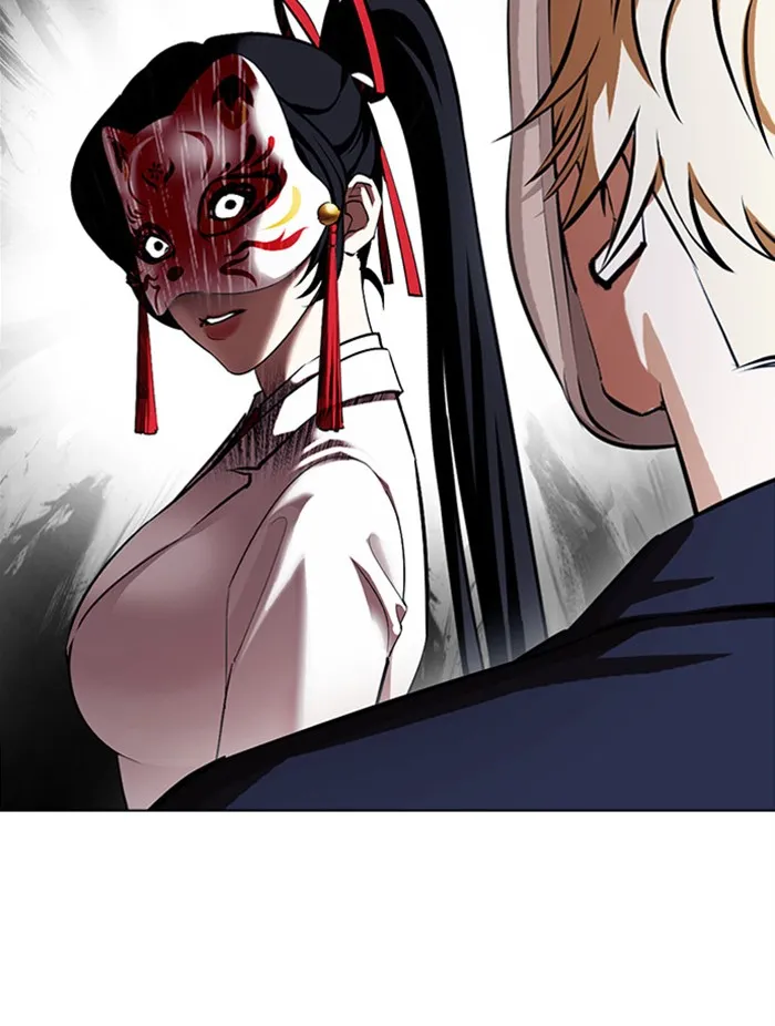 Lookism - หน้า 29