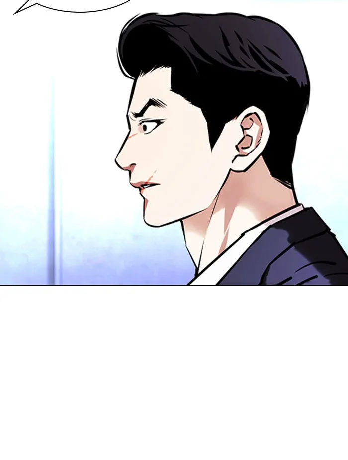 Lookism - หน้า 5