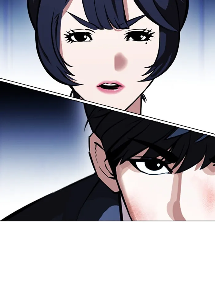 Lookism - หน้า 24