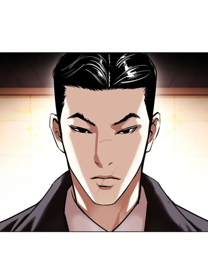 Lookism - หน้า 57