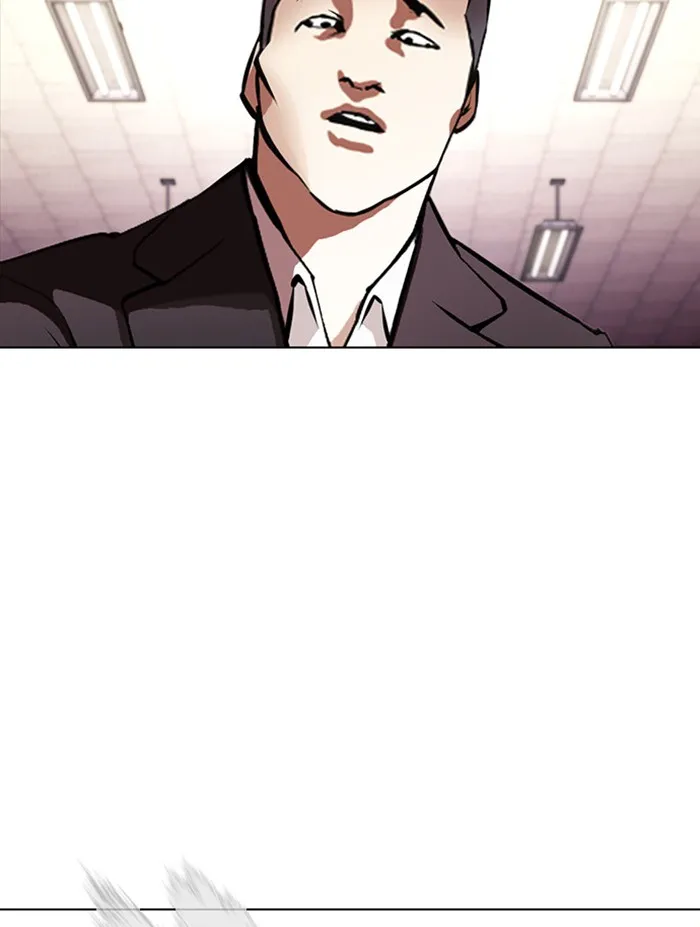 Lookism - หน้า 71