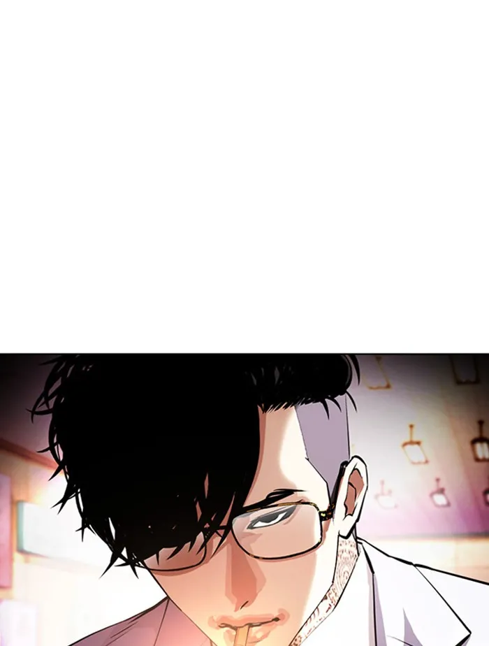 Lookism - หน้า 1