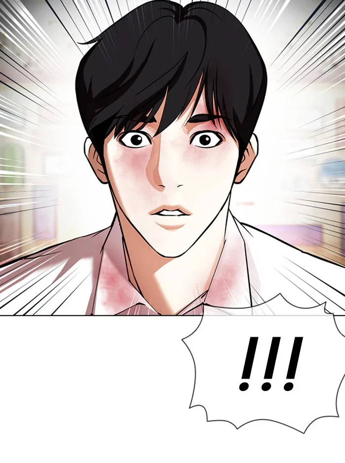 Lookism - หน้า 145