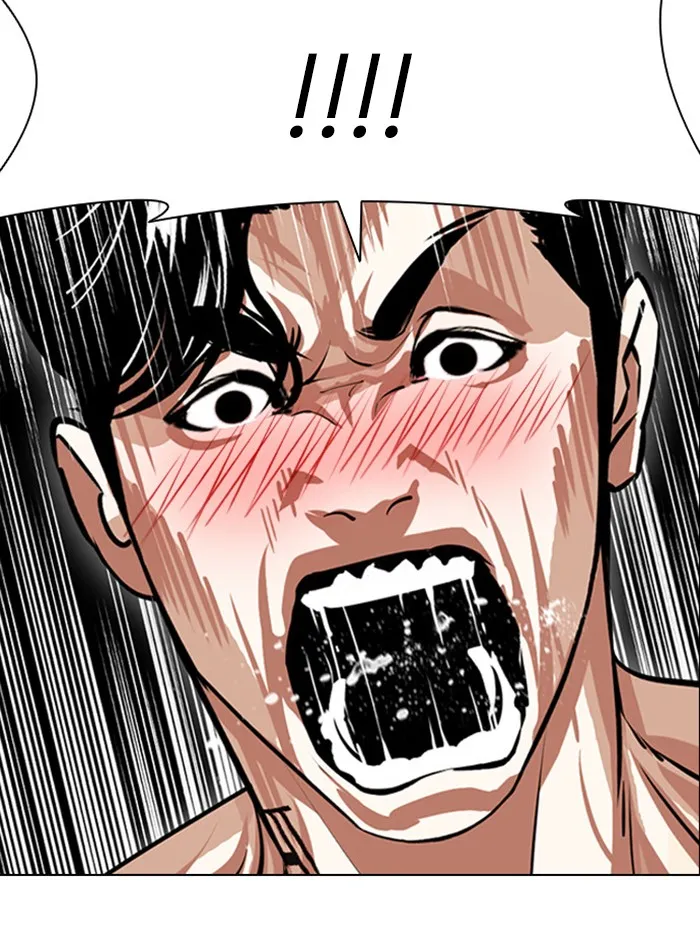 Lookism - หน้า 4