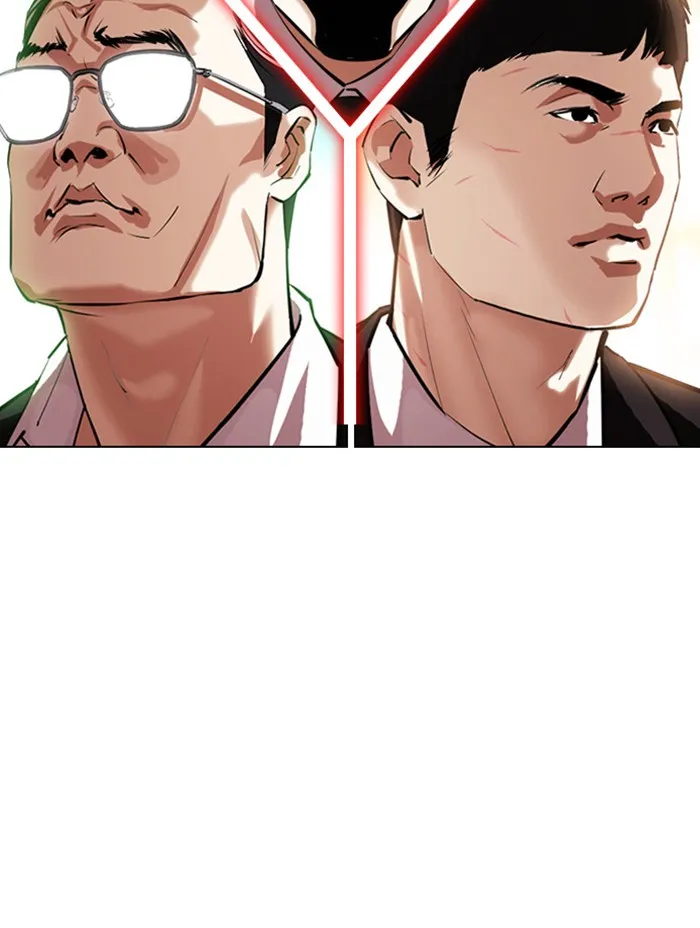 Lookism - หน้า 9