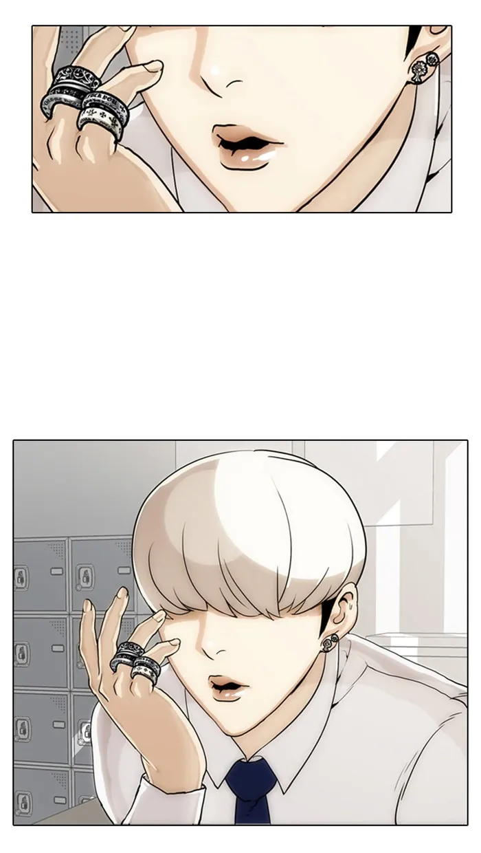 Lookism - หน้า 13