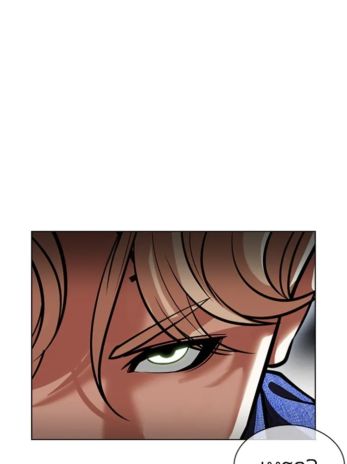 Lookism - หน้า 145