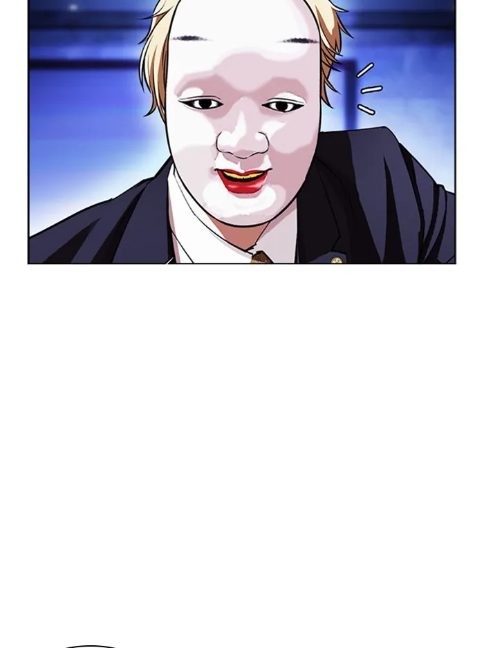 Lookism - หน้า 5