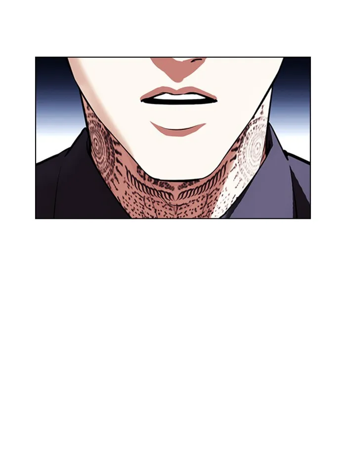 Lookism - หน้า 54