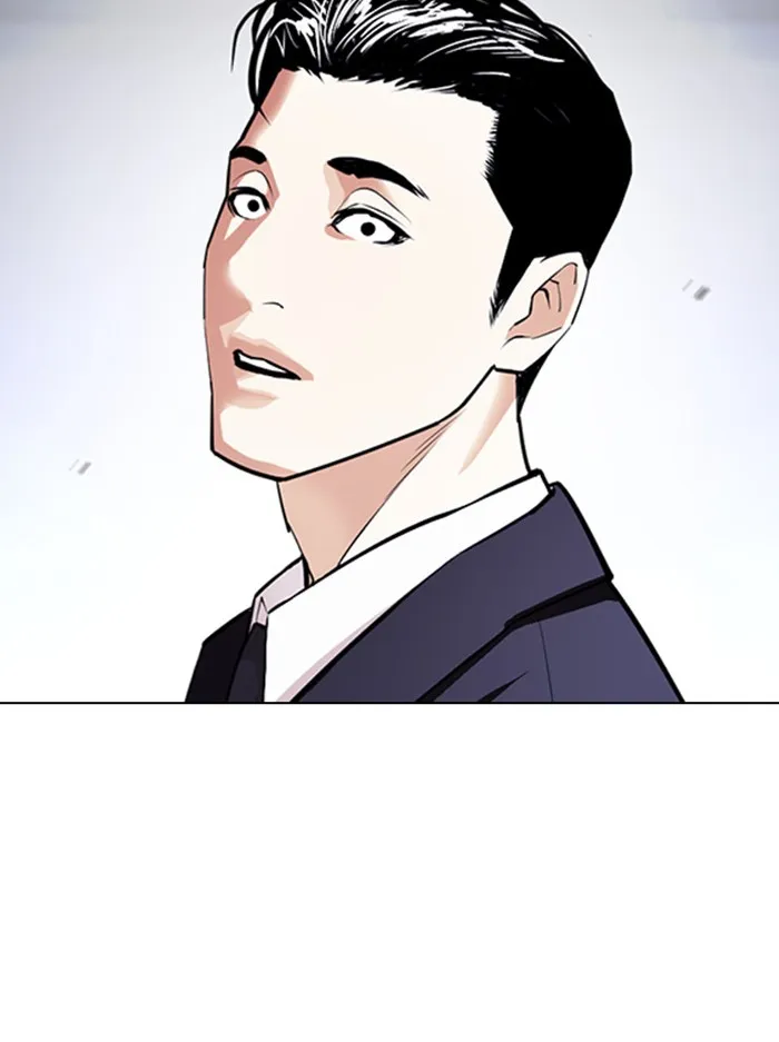 Lookism - หน้า 57