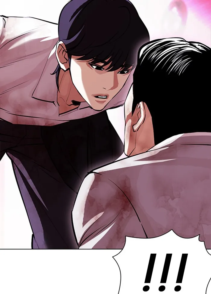 Lookism - หน้า 151