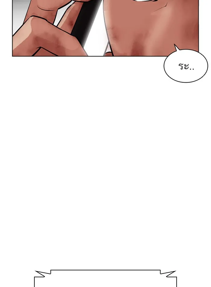 Lookism - หน้า 163