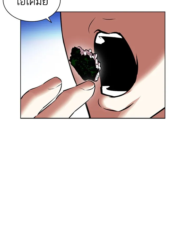 Lookism - หน้า 177