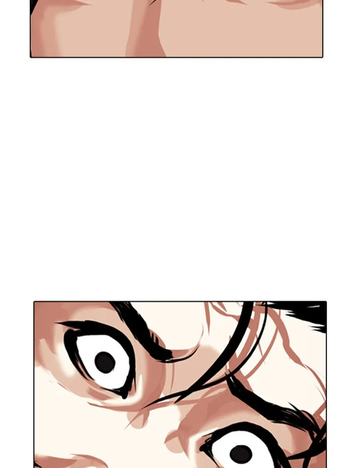 Lookism - หน้า 3