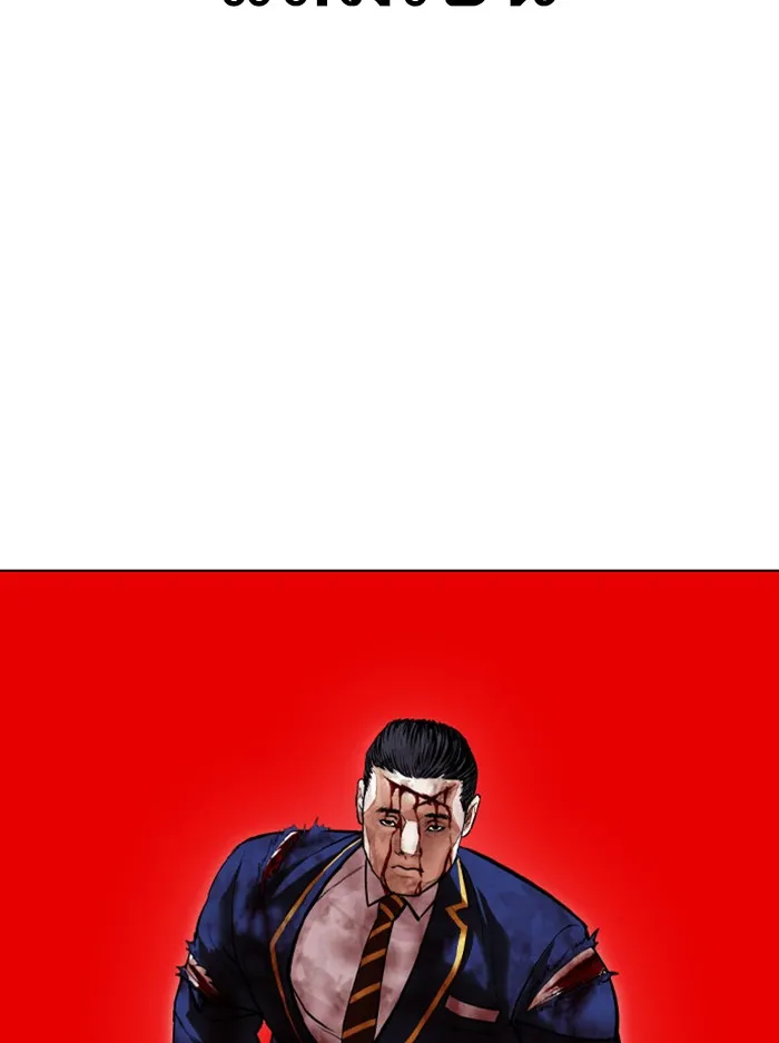 Lookism - หน้า 11