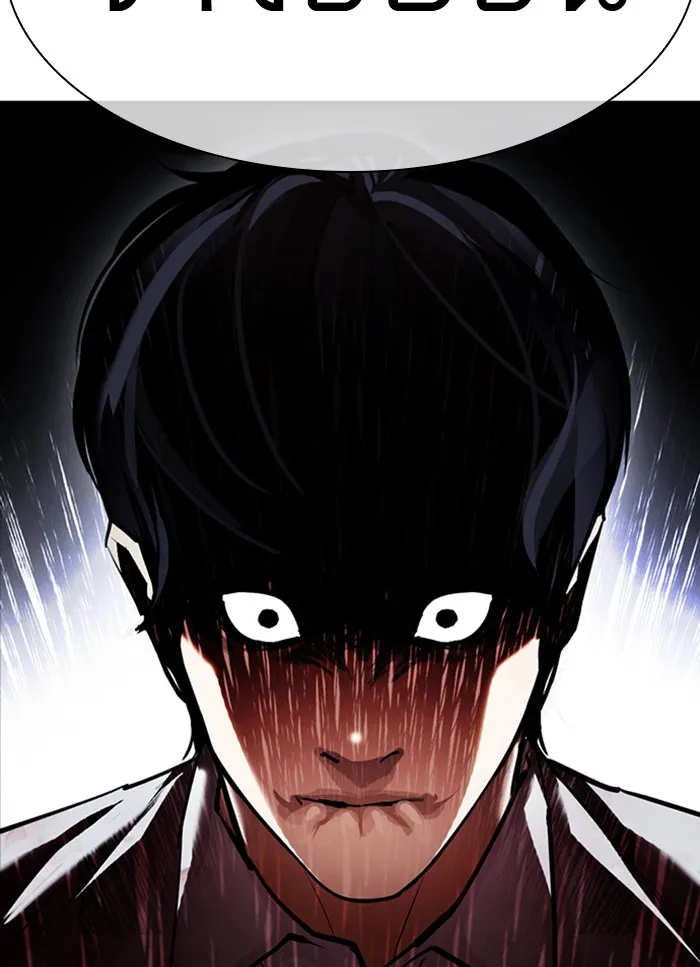 Lookism - หน้า 2