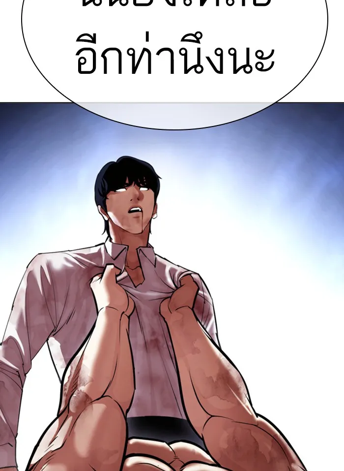 Lookism - หน้า 68