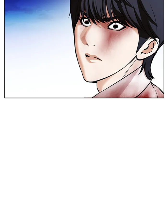 Lookism - หน้า 75