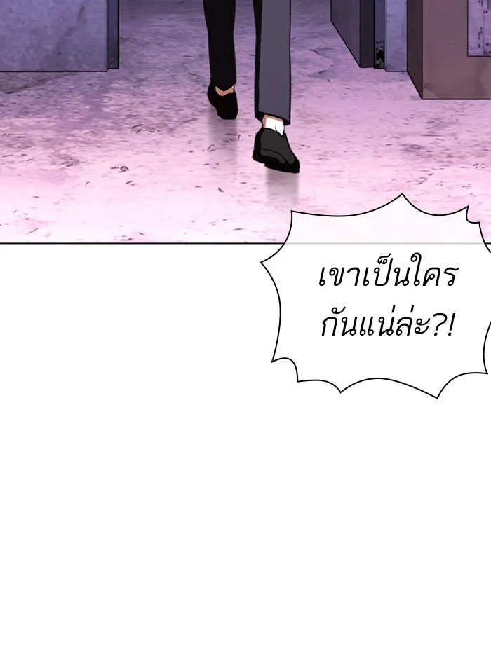 Lookism - หน้า 107